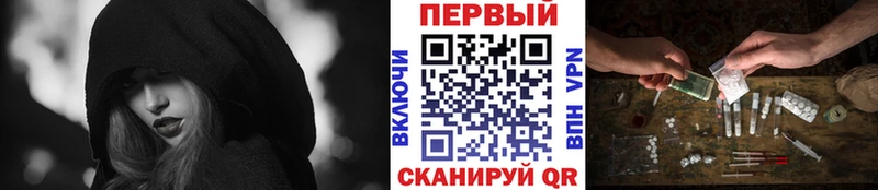 Купить  Пошехонье  Метамфетамин винт 
