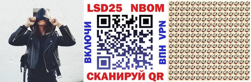 Марки N-bome 1,5мг  Купить закладки  Пошехонье 
