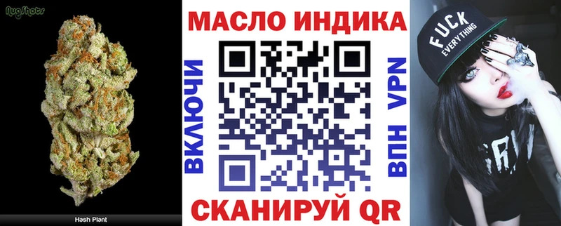 Купить закладки  Пошехонье  Дистиллят ТГК жижа 